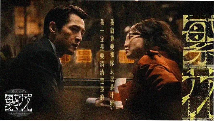 《海滨授课》在线观看完整版电影主视觉海报